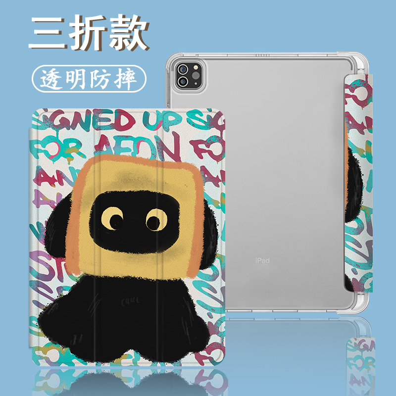 适用小米7Pro涂鸦小狗11.2保护壳5红米Redmi英文PadSE/4Plus/6Max新款14寸5pro11寸6sPro12.4防摔平板套卡通 - 图2