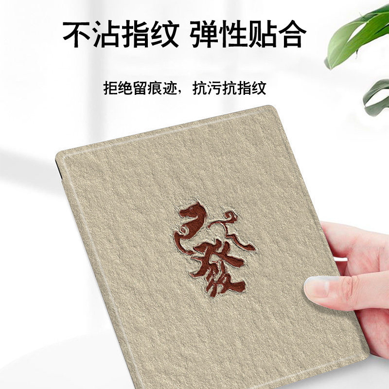 适用文石leaf5/3新年poke6马年發财5s小白马p6pro小彩马阅读器tab8c磁吸Note电子书BOOX保护套电纸书保护壳潮,淘宝优惠券,粉丝福利购,淘宝优惠卷