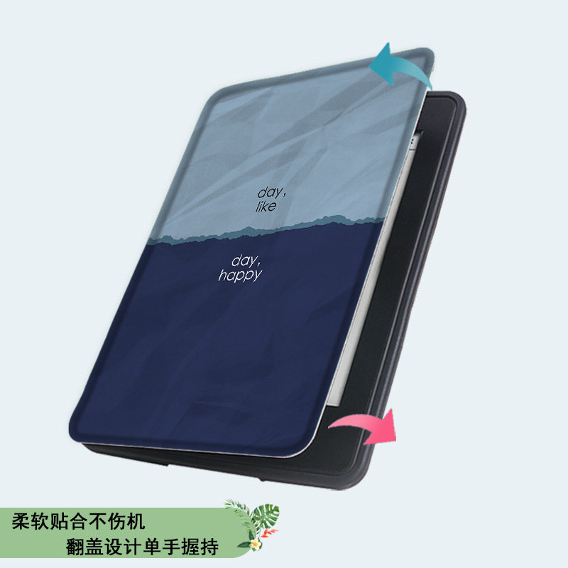 胜埃电子书保护套适用汉王clear6阅读器pro个性创意plus6寸新款电纸书clear7简约英文Turbo磁吸支架款7寸壳潮,淘宝优惠券,粉丝福利购,淘宝优惠卷