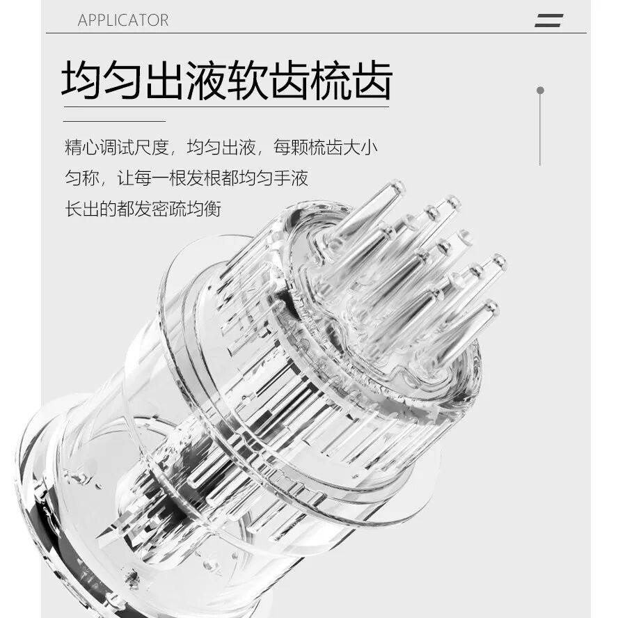 头皮米诺上药器泡沫膏状凝胶专用软梳头发按摩护理透明色美发工具,淘宝优惠券,粉丝福利购,淘宝优惠卷