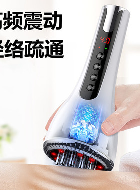 多功能经络刷电动头部按摩