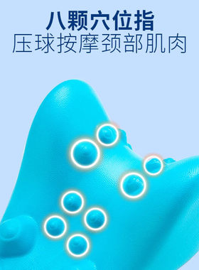 颈椎肩颈牵引按摩枕护颈神器