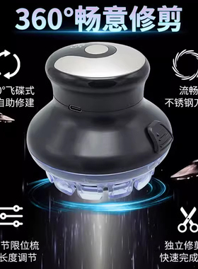 专用德国进口自助理发器推子