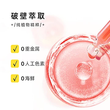 【biopluss】挪威虾青素口服胶囊精华[100元优惠券]-寻折猪