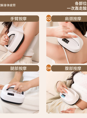 智能揉腹仪揉肚子神器