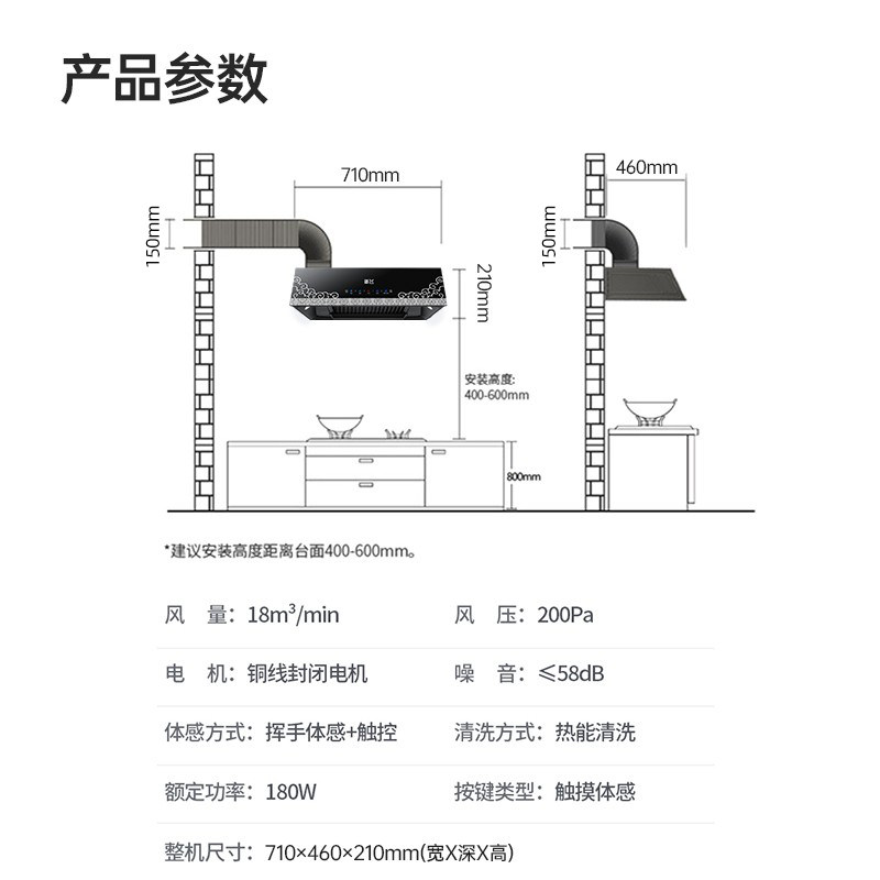 新飞抽家用厨房大吸力小型油烟机 新飞煜诺洁油烟机