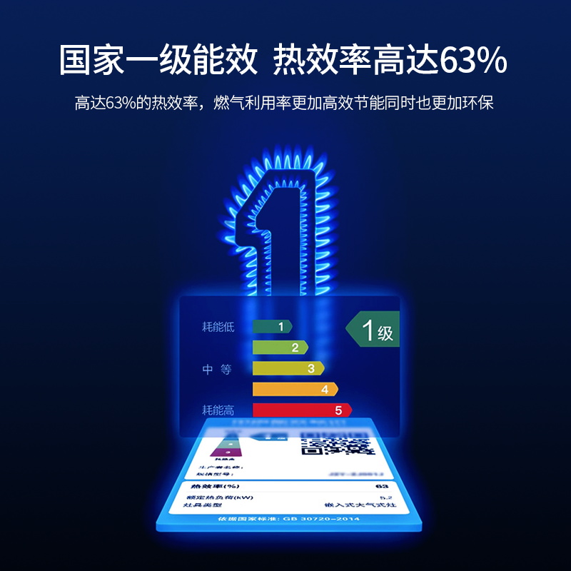 新飞燃气灶双灶家用嵌入式翻盖魔蝶灶液化气天然气猛火台式煤气灶-图0