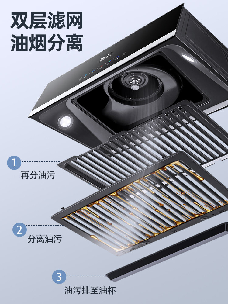 新飞抽家用厨房大吸力小型油烟机 新飞谛杨油烟机
