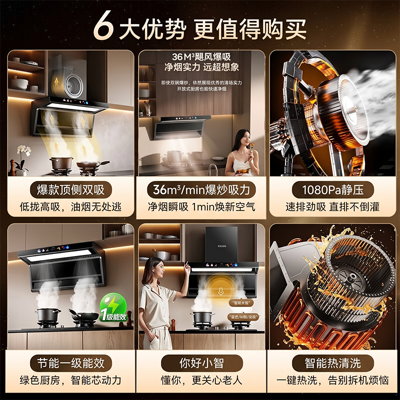 新飞油烟机家用厨房大吸力顶侧双吸油烟机自动清洗7字型新款烟机