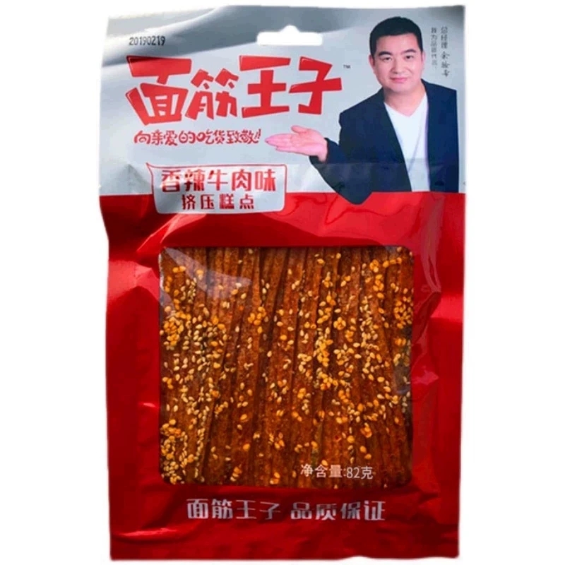 面筋王子童年怀旧休闲麻辣大包校园多口味儿时零食余金龙豆干辣条 - 图2