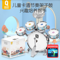 Playboy Childrens rack Drum Toy Beginners Knock On Drums Boy Birthday Presents 3-year-old baby 2 beginners