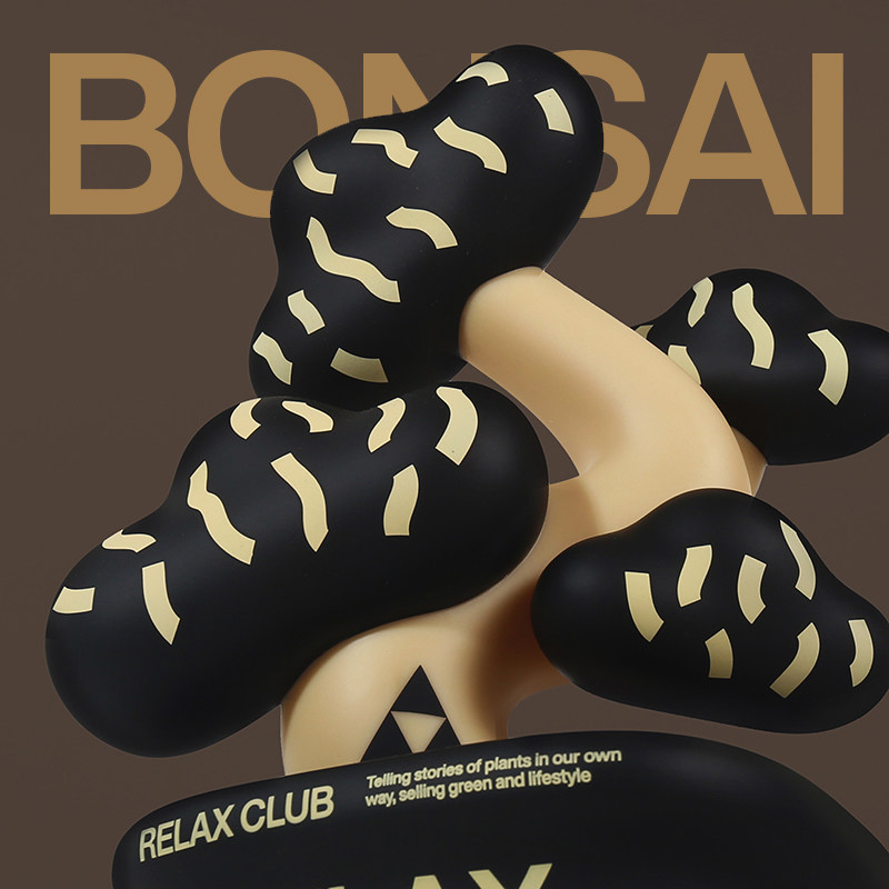 超级植物黑松放青松盆景手办原创潮玩办公桌摆件圣诞节礼物生日