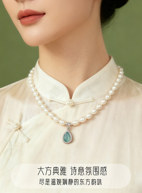 正品蓝水翡翠淡水珍珠项链送妈妈