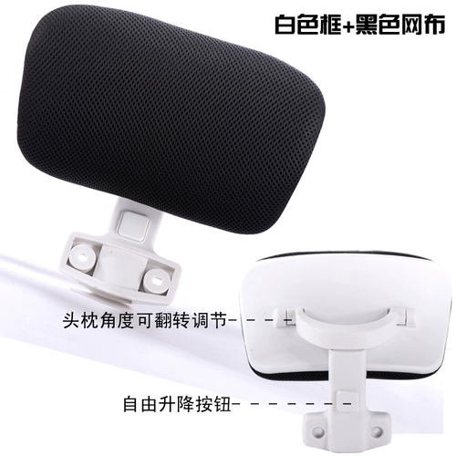 Подушечная подушка офисного стула с высокой головкой и компьютерным стулом с простым пуншом может отрегулировать шею и шею шеи