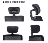 Подушечная подушка офисного стула с высокой головкой и компьютерным стулом с простым пуншом может отрегулировать шею и шею шеи