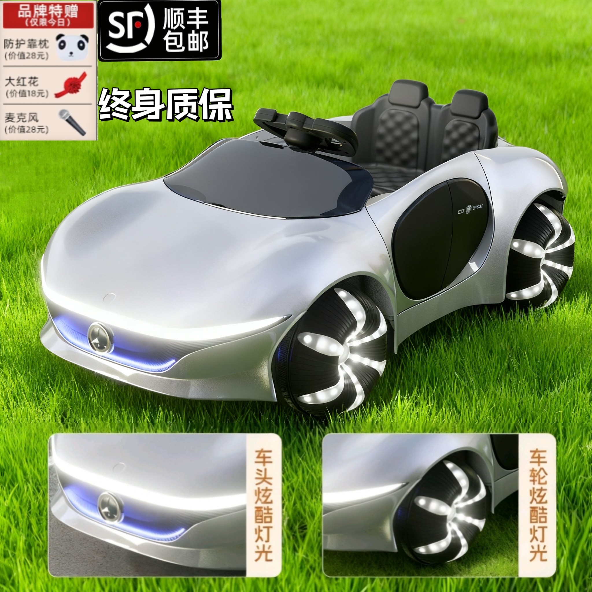 儿童电动车四轮概念汽车遥控玩具车可坐人男女孩宝宝童车,淘宝优惠券,粉丝福利购,淘宝优惠卷