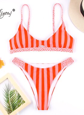 Miyouj Stripe Bikini Push Up Swimsuit Women Hollow Out Biqu