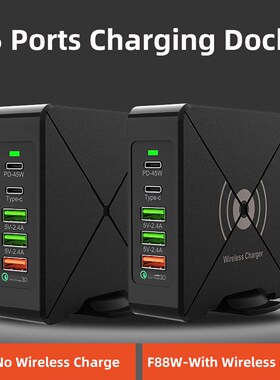 75W PD USB Charger Dock Station Type C Wireless Charger for