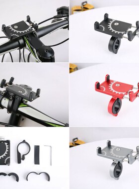 Motorcycle Bicycle Scooter Mobile Phone GPS Handlebar Clip