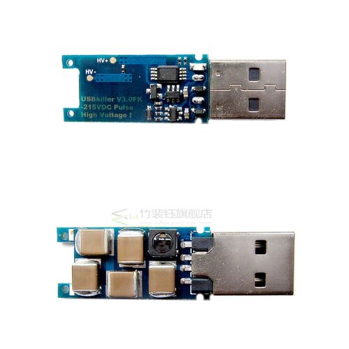 Latest Upgraded USB killer V3.0 USBKiller3.0 U Disk Killer M - 图1