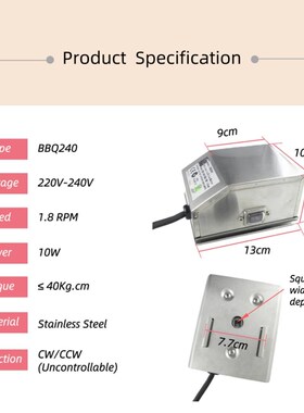 CHANCS Electric Rotisserie Motor AC 220V 10W Wire Length 1