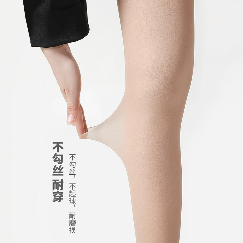 范希丽光腿神器女秋冬裸感踩脚款女秋冬打底裤超自然逼真加绒丝袜,淘宝优惠券,粉丝福利购,淘宝优惠卷