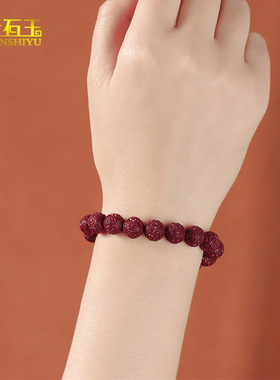 原矿朱砂女手链回纹珠本命年男士手串情侣礼物