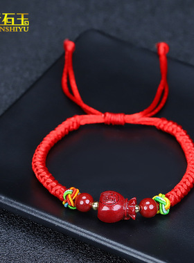 本命年原矿朱砂手工编绳手链高含量紫金砂手绳手串福利款