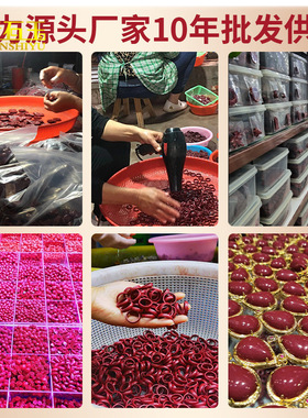 高含量朱砂玫瑰花戒指紫金砂镶嵌女款轻奢戒圈指环