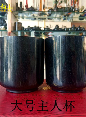药王石墨玉茶杯祁连玉橄榄绿墨绿玉陨石带磁性茶具酒杯