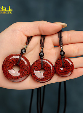 原矿高含量晶体砂无事牌吊坠平安扣九眼天珠朱砂挂件