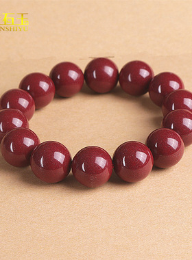 红朱砂手链帝王砂手串男女款原矿湘西高含量紫金砂本命年首饰