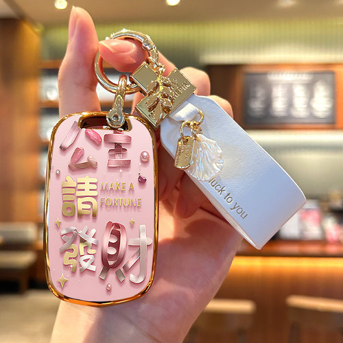 五菱宏光miniev钥匙套扬光S1迷你PLUS征途凯捷征程s3汽车包扣壳女 - 图0