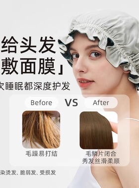 真丝发帽桑蚕丝睡帽女款