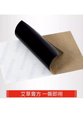 妙艾堂草温灸贴热敷颈椎肩