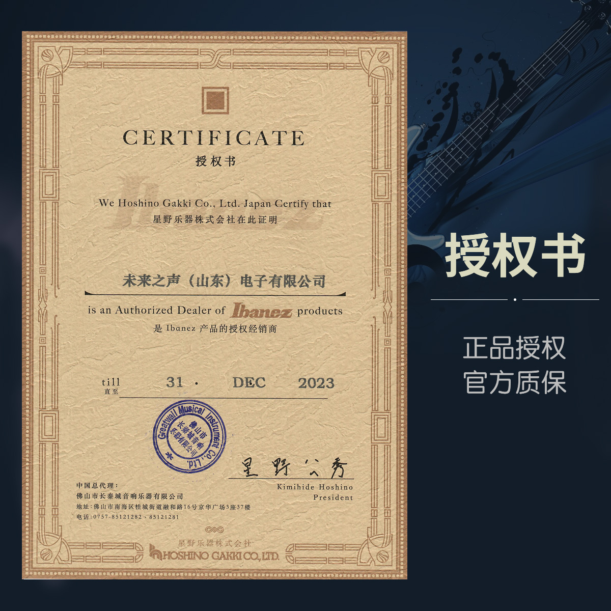 ibanez依班娜入门初学者套装电吉他 ibanez未来之声吉他-电吉他