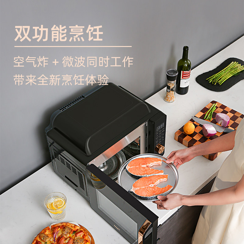 马克西姆卢瓦尔微波炉空气炸锅烤箱 maximsdeparis海外微波炉