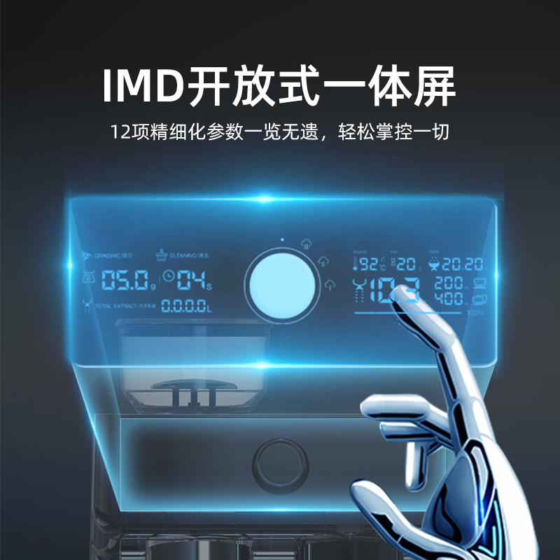 马克西姆细管鲶鱼咖啡机意式一体机 maximsdeparis海外咖啡机