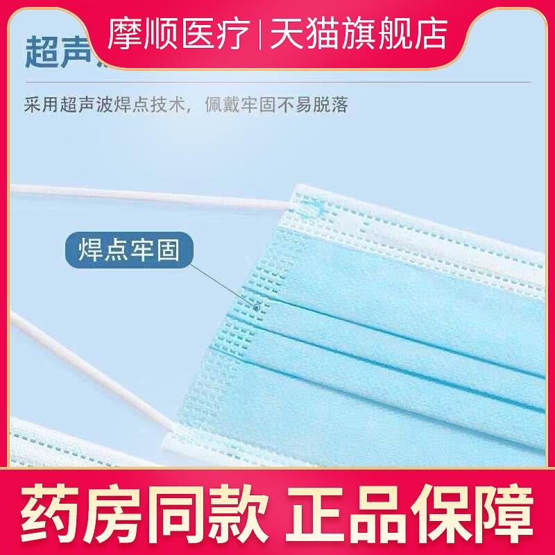 现货 战立克医用外科口罩100片独立包装【一包一片】医用口罩白蓝 - 图2