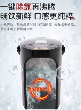 松下电热水壶恒温4升日本烧水壶
