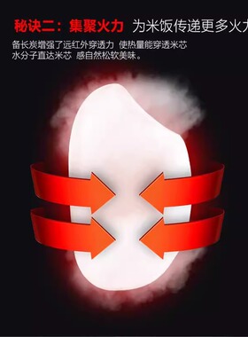 【补贴20%】松下家用电饭煲4.2L