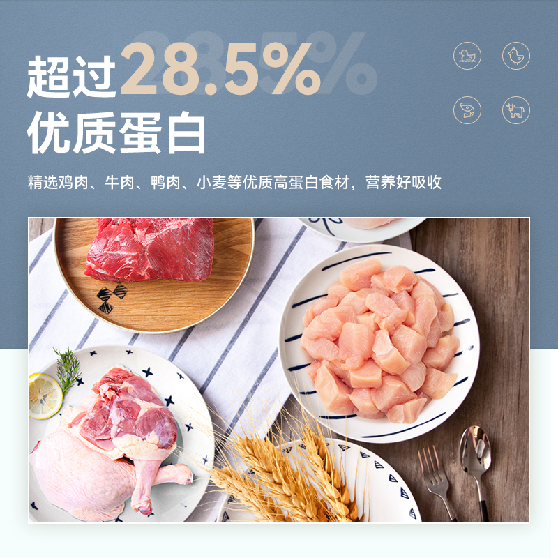 爵加全价狗粮通用型成幼犬小型贵宾犬专用1.5kg10kg旗舰店20斤装,淘宝优惠券,粉丝福利购,淘宝优惠卷