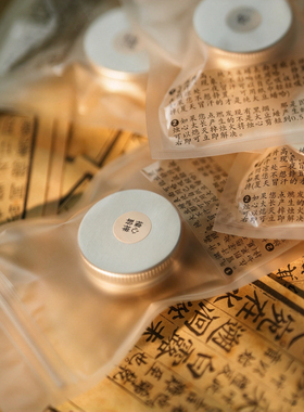 香薰小样试香大豆蜡烛可燃5小时