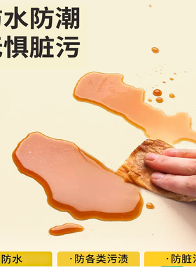 橱柜桌面书桌翻新自粘贴纸宿舍墙纸自粘防水防潮墙面装饰贴纸加厚