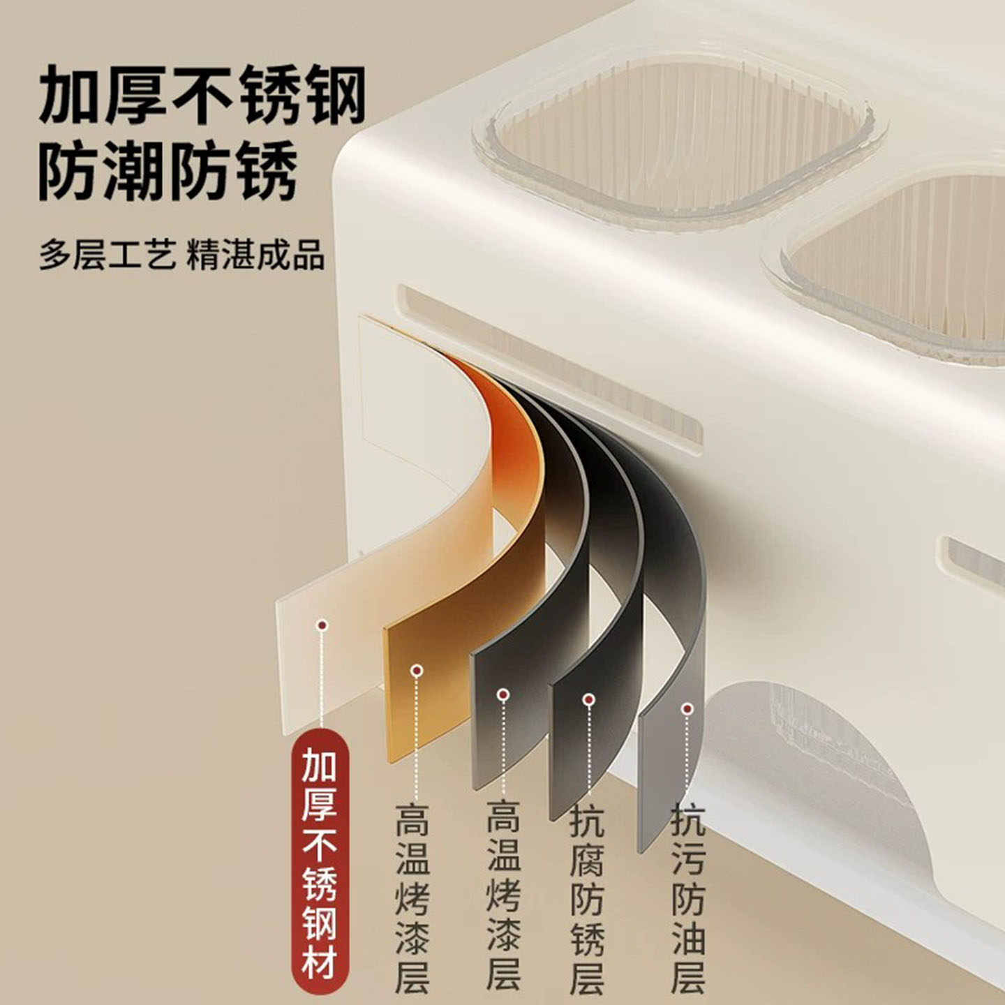German stainless steel storage rack knife holder chopstick barrel wall-mounted
