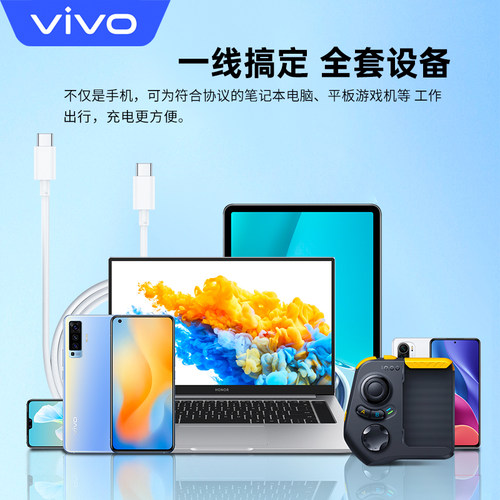 vivo原装6A数据线120w超快闪充type-c充电线x90x80x70x60s15s16系列y77iqoo8 9 10 11neo5pro7se x flod手机 - 图2