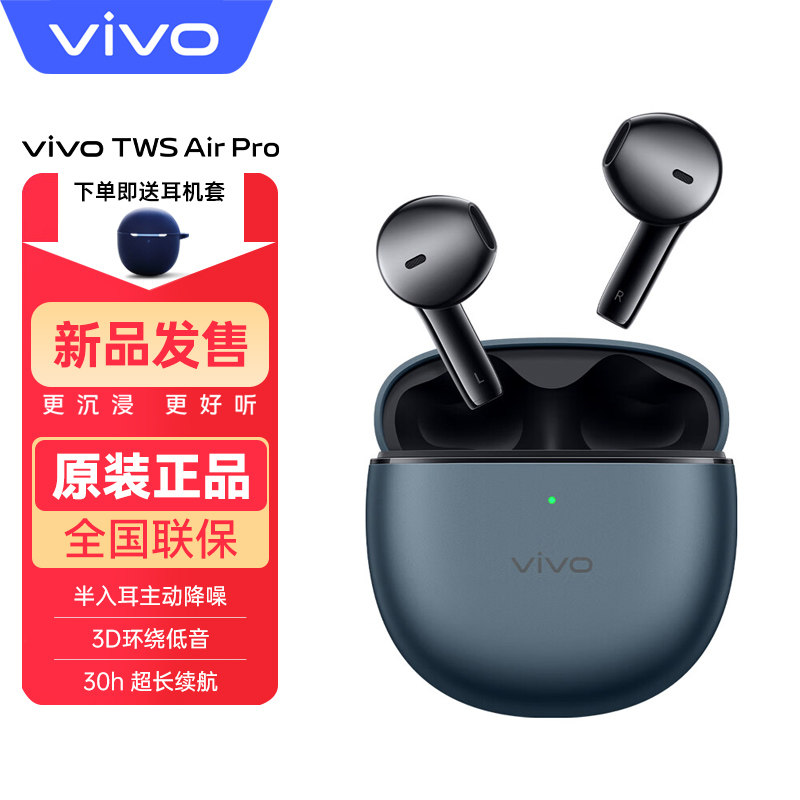 vivo原装tws air真无线蓝牙ai耳机 vivo华驰诚蓝牙耳机