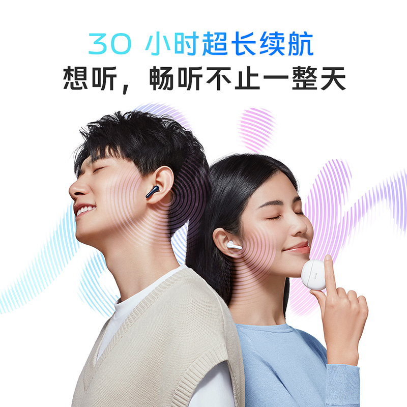 vivo iQOO TWS Air2原装真无线蓝牙耳机音乐游戏运动降噪超轻佩戴 - 图1