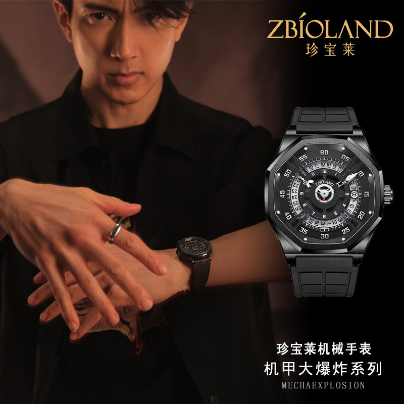 【明星同款】国表珍宝莱全男士手表 珍宝莱国产腕表