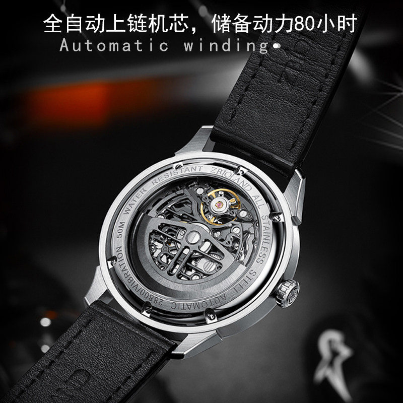 国表珍宝莱圆形镂空男士自动机械表 珍宝莱国产腕表